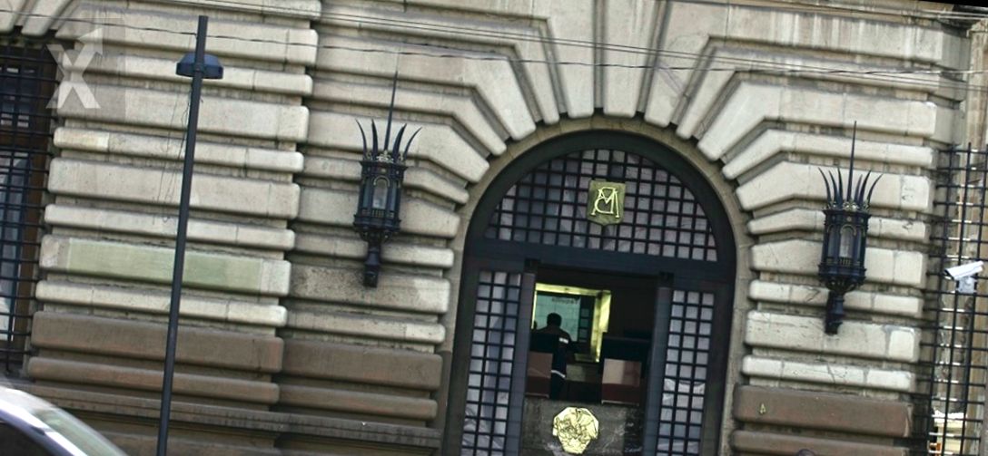 Banxico Cuts Interest Rat